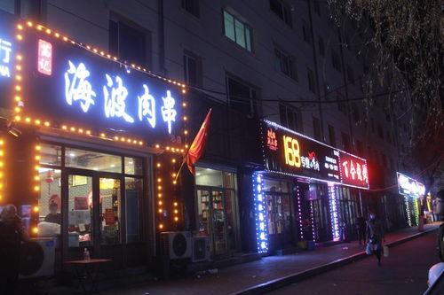 鹤岗漫展吃瓜,一场吃瓜群众的狂欢盛宴