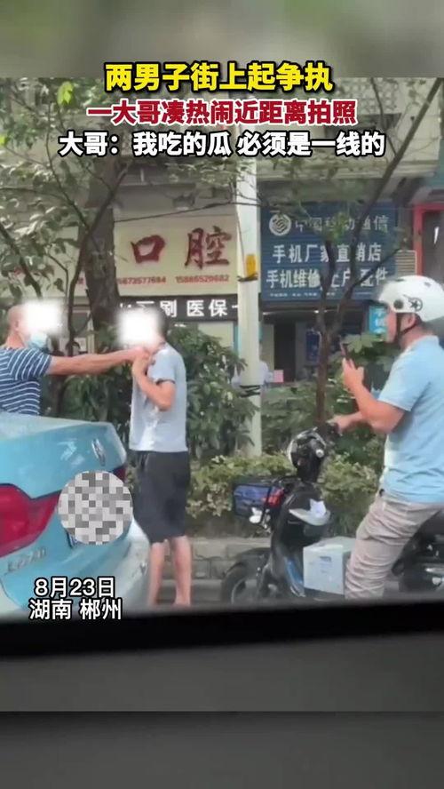 在街上头吃瓜,围观群众头戴瓜帽，热议时事风云