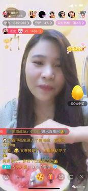 快乐吃瓜主播,带你领略网络娱乐的魅力