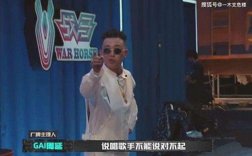 2025新说唱吃瓜,揭秘年度热门吃瓜事件